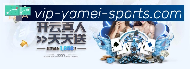 数据防护可视化
